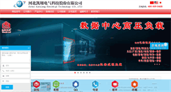 Desktop Screenshot of kxload.com